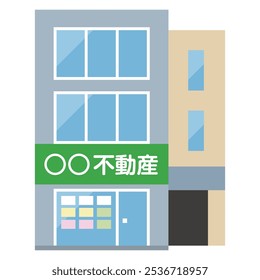 Ilustração vetor simples da agência imobiliária. Tradução de caracteres japoneses: "Agente imobiliário".