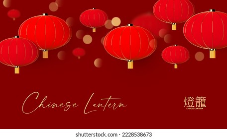 Realistische 3D-Chiese-Laterne. Asiatische Feriendekoration.