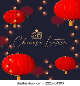 Realistische 3D-Chiese-Laternen mit hellen Garnelen. Asiatische Feriendekoration.