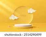 Realistic 3D yellow cylindrical podium background with Chinese vegetable festival concept. Minimalist mockup pedestal, abstract product display presentation, Stage showcase. Translation refrain eating