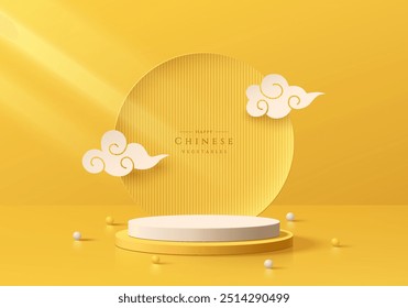 Realistic 3D yellow cylindrical podium background with Chinese vegetable festival concept. Minimalist mockup pedestal, abstract product display presentation, Stage showcase. Translation refrain eating