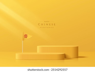 Fundo de pódio amarelo 3D realista com cena de bandeira de festival de vegetais chineses. Pedestal de maquete minimalista, apresentação abstrata da exposição do produto, vitrine do palco. Tradução refrão comendo carne.