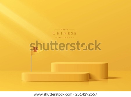 Realistic 3D yellow podium background with Chinese vegetable festival flag scene. Minimalist mockup pedestal, abstract product display presentation, Stage showcase. Translation refrain eating meat.