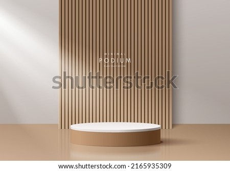 Realistic brown wood and white 3D cylinder pedestal podium with vertical wood pattern background. Abstract minimal scene for mockup products, stage showcase, promotion display. Vector geometric forms.