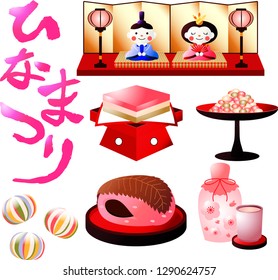 Realistic Cute Japanese Doll Festival for girl.This means a festival for girls in Japan.