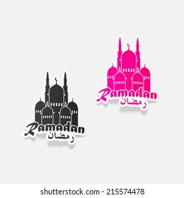 realistic design element: mosque