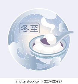 Realistic Dongzhi chinese winter solstice festival with  tang yuan sweet dumpling soup.Translate : Dongzhi Festival