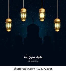 Realistic eid mubarak background template
