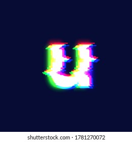 Realistic Glitch Font Character U Vector Stock Vector (Royalty Free ...