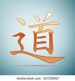 Realistic Gold chinese calligraphy, translation meaning Dao, Tao, Taoism icon on white background . Vector Illustration