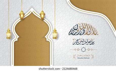 realistic golden and white ramadan kareem banner with lamp and arabic calligraphy. arabic text mean welcome back ramadan