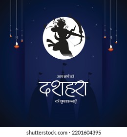 Realistic happy dussehra traditional festival banner design. Hindi text 'aap sabhee ko dashahara kee shubhakaamanaen' means 'happy Dussehra to all of you'.