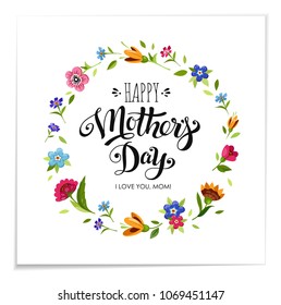 Realistic Happy Mothers Day holiday card. Elegant hand drawn lettering Happy Mothers Day in flower frame. Vector flower wreath with poppy, forget-me-not, sunflower, butterflower around inscription.