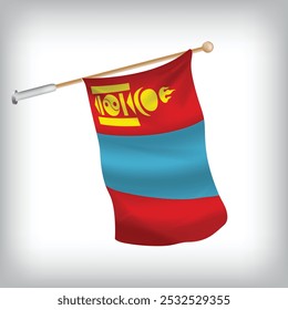 Realistische Illustration der mongolischen Fahnen, die an der Wand wehten. Die Gruppe befindet sich in der Flagsammlung.