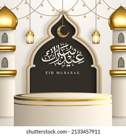 Realistic Islamic product display podium with Arabic calligraphy, minarets, lanterns, and hanging decorations