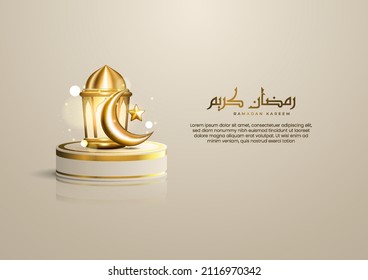 Realistic Islamic Ramadan greetings with Arabic calligraphy, golden crescent, star, and lantern on the product podium