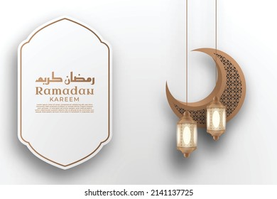 Realistic Islamic Ramadan Kareem Background with ornament hanging and white frame Premium Vector	