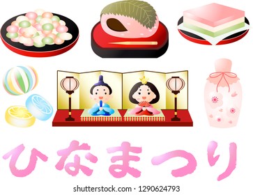 Realistic Japanese Doll Festival for girl
.This means a festival for girls in Japan.