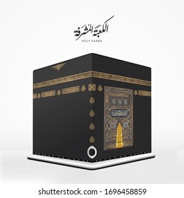 Realistic Kaaba design With black stone and Kaaba door for Ramadan Kareem and pilgrimage of hajj - the Grand Mosque of Mecca or Masjid Al Haram  - Arabic mean Ramadan Kareem 