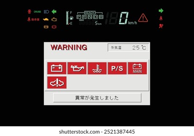 Velocímetro digital híbrido japonés de finales de los años 90 con pantalla de computadora de viaje incluye Vector de ilustración de control de crucero.