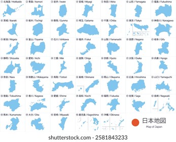 Realistic map of Japan, color-coded by 8 regional divisions, with prefectural boundaries, Vector Illustration