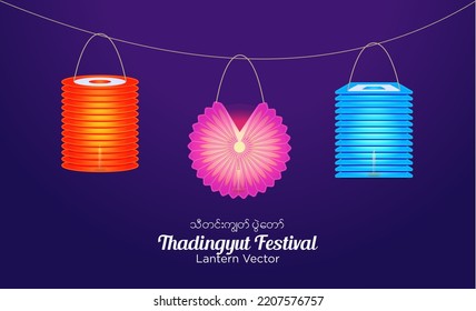 Realistic Myanmar Lantern sets in Chinese version. Thadingyut or Tazaungmon or Tazaungmone or Tazaungdaing Light Festival Full Moon Day Lantern in Highly Realistic Vector Illustration