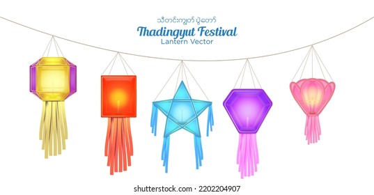 Realistic Myanmar traditional Lantern sets. Thadingyut or Tazaungmon or Tazaungmone or Tazaungdaing Light Festival Full Moon Day Lantern in Highly Realistic Vector Illustration