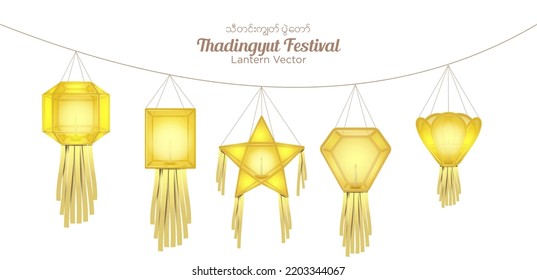 Realistic Myanmar traditional Yellow Lantern sets. Thadingyut or Tazaungmon or Tazaungmone or Tazaungdaing Light Festival Full Moon Day Lantern in Highly Realistic Vector Illustration