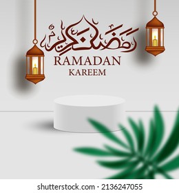 realistic podium ramadan kareem vector