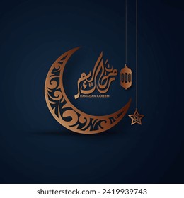 Fondo real de ramadán con luna creciente, linterna. para banner, tarjeta de saludo