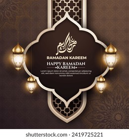 Realistic ramadan background with islamic pattern, lantern,  for banner, greeting card