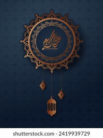 Realistic ramadan background with islamic pattern, lantern, mandala.  for banner, greeting card