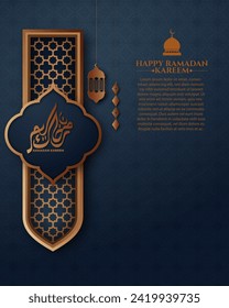 Realistic ramadan background with islamic pattern, lantern. for banner, greeting card