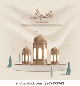 Realistic ramadan background with lantern, for banner, greeting card