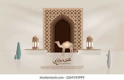 Realistic ramadan background with lantern, for banner, greeting card