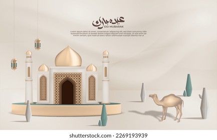Realistischer rmadanischer Hintergrund mit , Lattern, Moschee, für Banner, Grußkarte