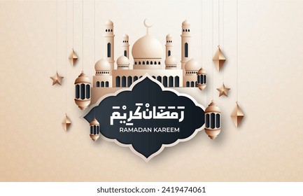 Realistischer rmadanischer Hintergrund mit Moschee, Laterne, islamischem Muster für Banner, Grußkarte. (Übersetzung: Ramadan Kareem)