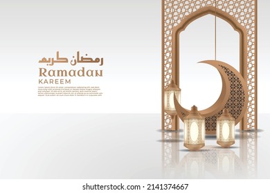 Realistic Ramadan Kareem Background with moon and lantern ornament in top islamic frame Premium	