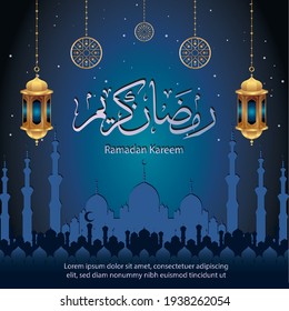 Vector de fondo de ramadan kareem realista
