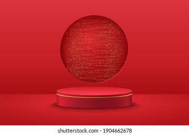 Realistic red 3D cylinder pedestal podium with golden glitter in round window background. Vector abstract with geometric forms. Minimal chinese scene for mockup products showcase, Promotion display.