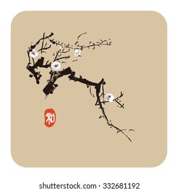 Realistic sakura blossom - Japanese cherry tree . Hieroglyph " Peace "
