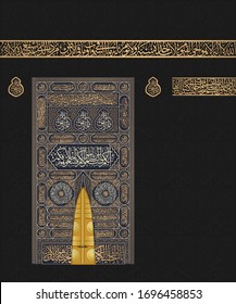 Realistic side of Kaaba With Kaaba door for Ramadan Kareem and pilgrimage of hajj - the Grand Mosque of Mecca - all arabic text is Quran verses decorations from holy Quran 