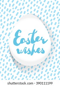 Realistic vector egg with handwritten text "Easter wishes". Symbol of Easter. Egg hunt concept. Holiday invitation, greeting card.
