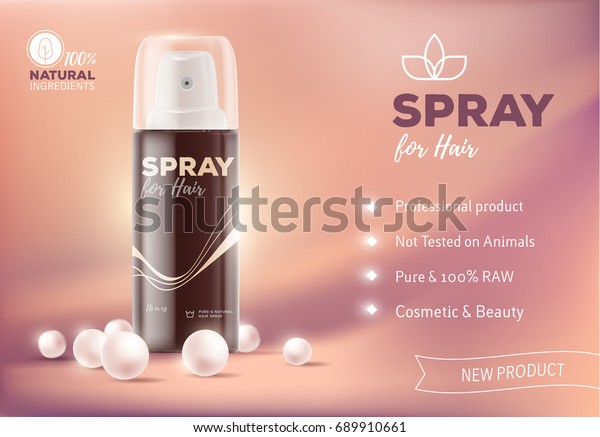 Realistic Vector Illustration Beautiful Brown Hair Stock Vector