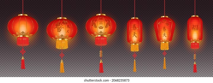 Conjunto de vectores realistas de luminosos faroles rojos colgantes chinos aislados en un fondo transparente. Traducción de caligrafía china: deseo de riqueza, primavera, buena fortuna