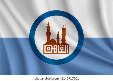 Bandera onduladora realista de El Cairo, fondo vectorial egipcio.