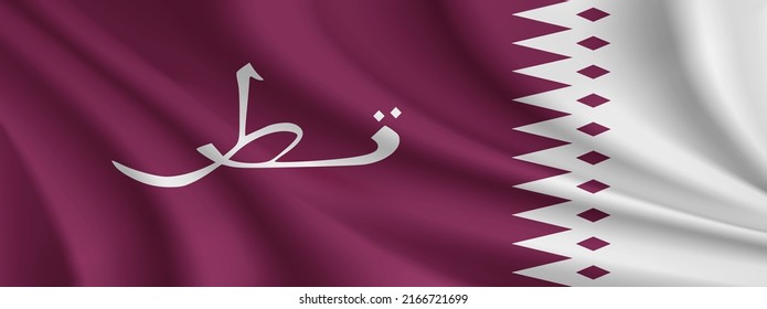 Bandera ondulante realista del fondo vectorial de Qatar (1936-1949).