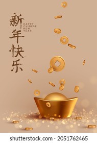 Realistic Yuan Bao Chinese gold sycee and coin. Imperial gold YuanBao iambic. Golden glitter bokeh light. Luxury rich background 3d object decor. Chinese hieroglyph translation Happy New Year. Vector