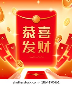 Receive red envelopes through smartphone, Chinese text translation: May you be happy and prosperous