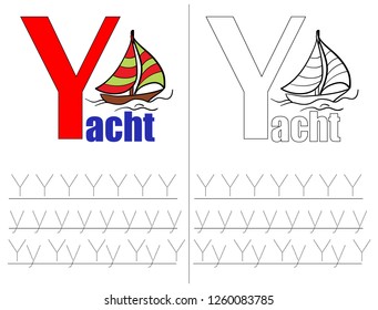 Recipe for preschoolers. Training.  Learning to write letters. For children and their parents. Illustrated English alphabet. Vector illustration. Letters. ABC.